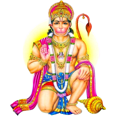 hanuman chalisa audio png 3
